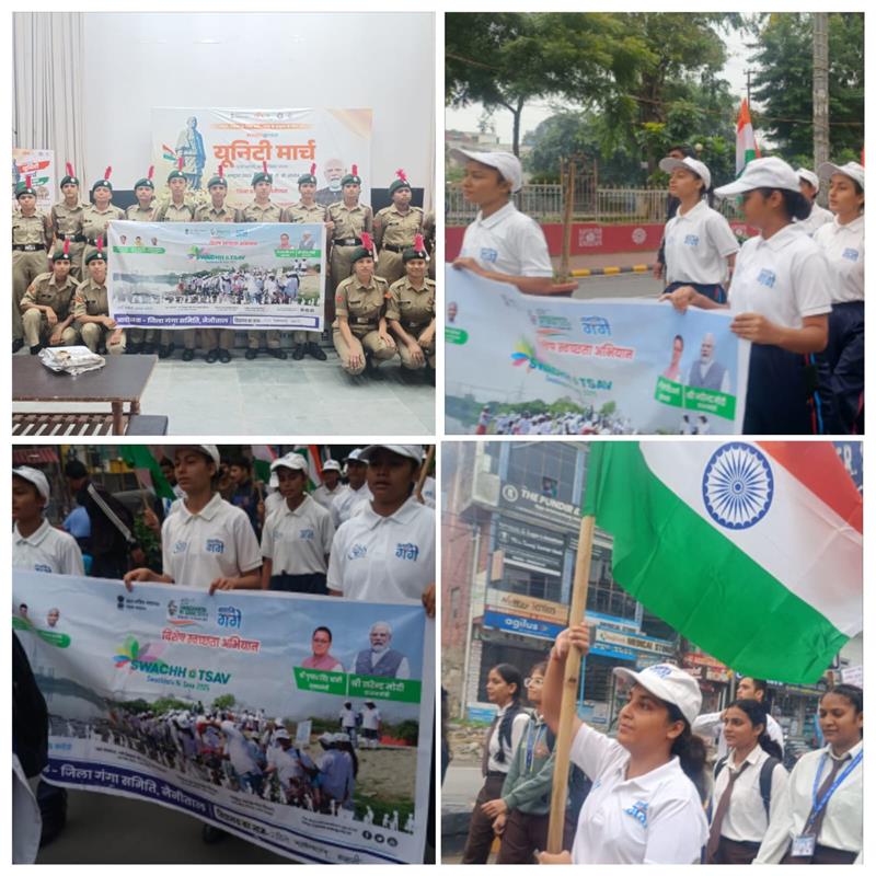 एकता दिवस पर महिला महाविद्यालय हल्द्वानी की छात्राओं ने निकाली एकता रैली