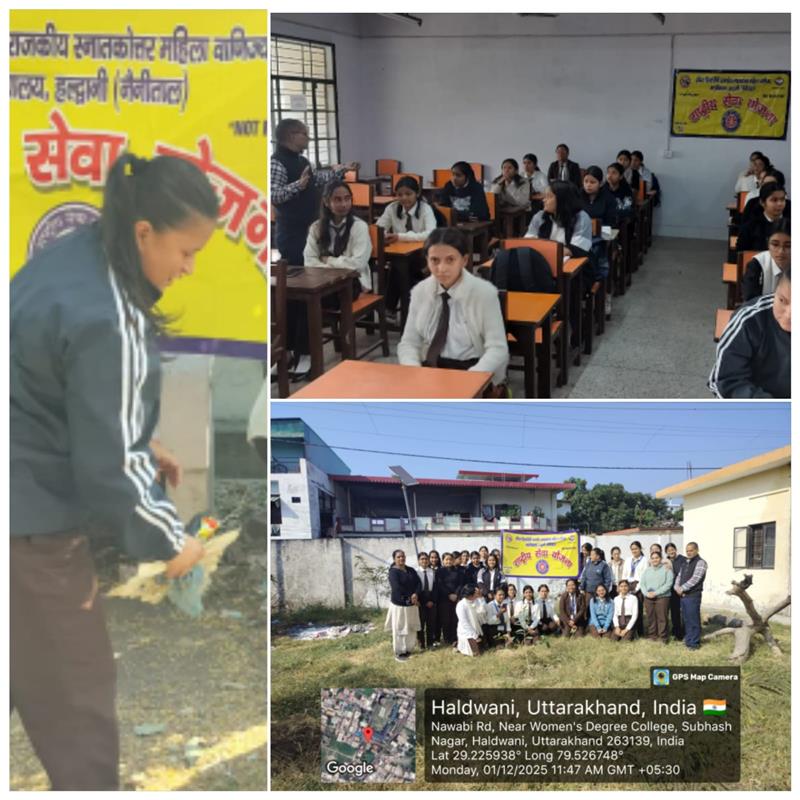 महिला महाविद्यालय हल्द्वानी में विश्व ऐड्स दिवस पर एनएसएस का एक दिवसीय नियमित शिविर आयोजित