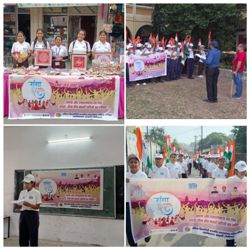 राजकीय महिला महाविद्यालय, हल्द्वानी में “गंगा उत्सव” कार्यक्रम का भव्य आयोजन