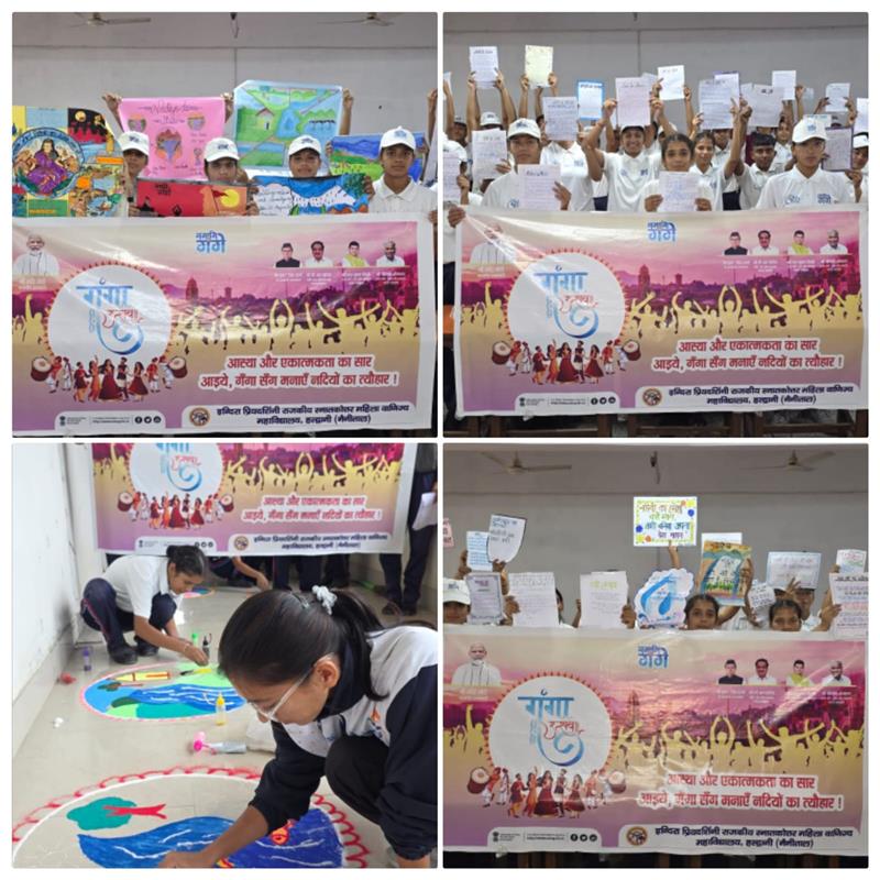 राजकीय महिला महाविद्यालय, हल्द्वानी में “गंगा उत्सव” कार्यक्रम का भव्य आयोजन