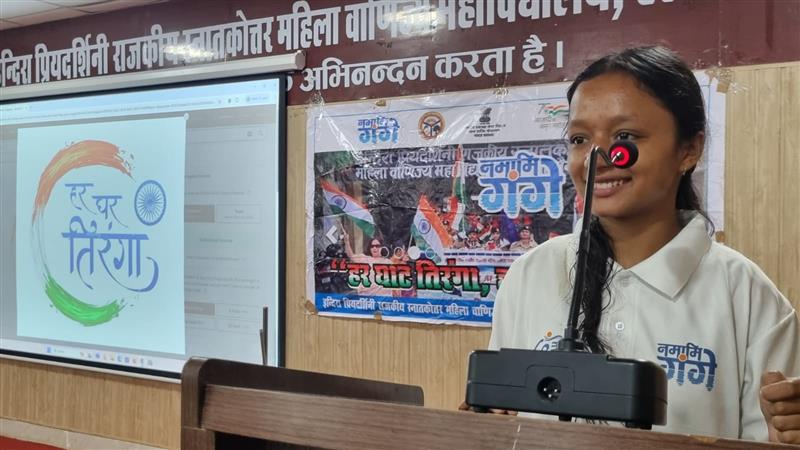 नमामि गंगे द्वारा ‘हर घर तिरंगा’ कार्यक्रम के अंतर्गत भाषण प्रतियोगिता का आयोजन