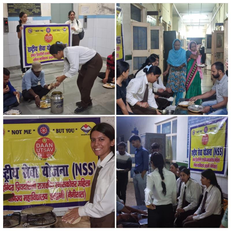 महिला महाविद्यालय हल्द्वानी की एनएसएस स्वयंससेवियो ने दान उत्सव के दौरान बेस अस्पताल में किया भोजन वितरण