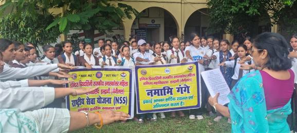 महिला महाविद्यालय हल्द्वानी में "हिमालय बचाओ अभियान" के तहत शपथ ग्रहण