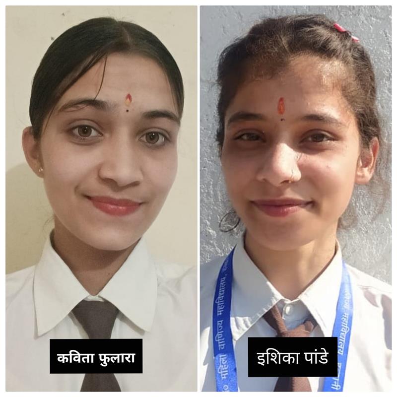 राष्ट्रीय एकता शिविर में महिला महाविद्यालय हल्द्वानी की कविता फुलारा और इशिका पांडे चयनित