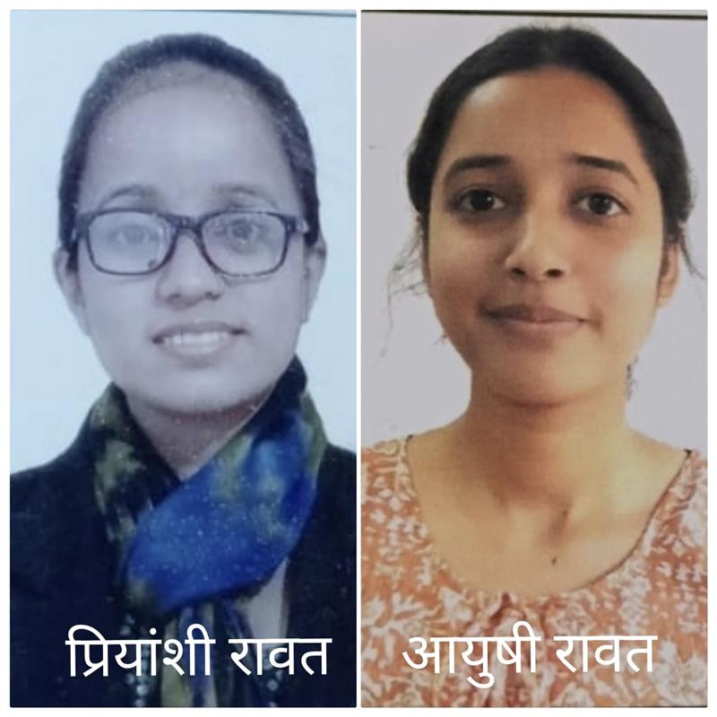 महिला महाविद्यालय हल्द्वानी की छात्राओं ने मूल्य वर्धित ऐपण आर्ट में हासिल किया जी आई  टैग