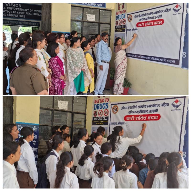 महिला महाविद्यालय हल्द्वानी में ‘नारी शक्ति वंदन अभियान’ का शंखनाद: वृहद हस्ताक्षर अभियान के साथ हुआ भव्य शुभारंभ