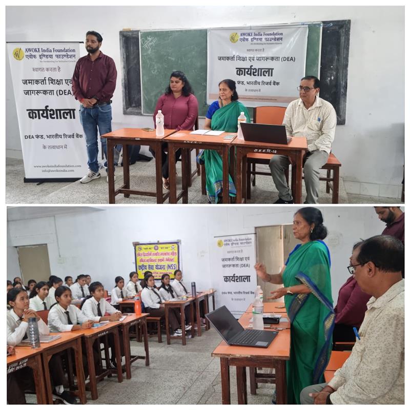 वित्तीय साक्षरता हर नागरिक के लिए है जरूरी: प्रो0 आभा शर्मा