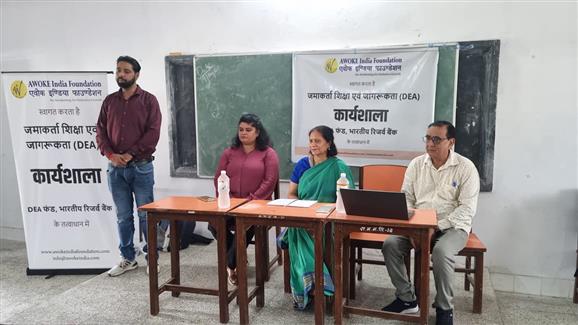 वित्तीय साक्षरता हर नागरिक के लिए है जरूरी: प्रो0 आभा शर्मा