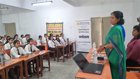 वित्तीय साक्षरता हर नागरिक के लिए है जरूरी: प्रो0 आभा शर्मा