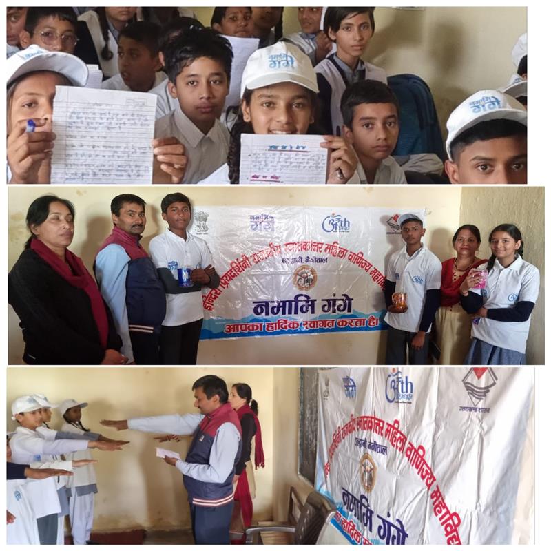 महिला महाविद्यालय हल्द्वानी की नमामि गंगे इकाई द्वारा "अविरल गंगा एवं इसकी महत्ता" विषय पर निबंध प्रतियोगिता एवं संगोष्ठी का आयोजन दिलाई गई स्वच्छता शपथ
