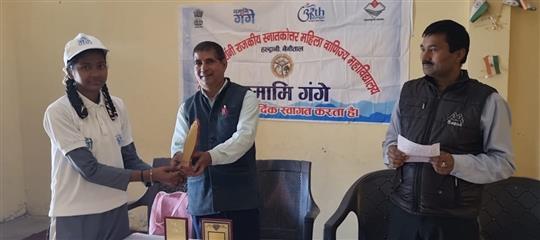 महिला महाविद्यालय हल्द्वानी की नमामि गंगे इकाई ने आयोजित की पोस्टर प्रतियोगिता एवं संगोष्ठी