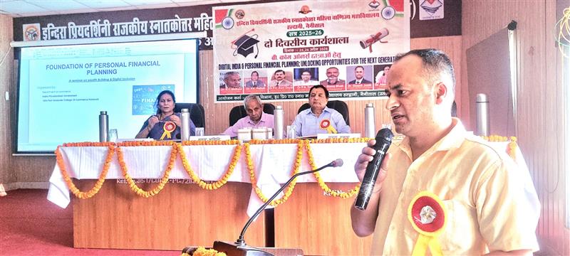 डिजिटल इंडिया और पर्सनल फाइनेंशियल प्लानिंग पर गहन मंथन, नई पीढ़ी के निवेशकों के लिए अवसरों पर दो दिवसीय राष्ट्रीय संगोष्ठी आयोजित