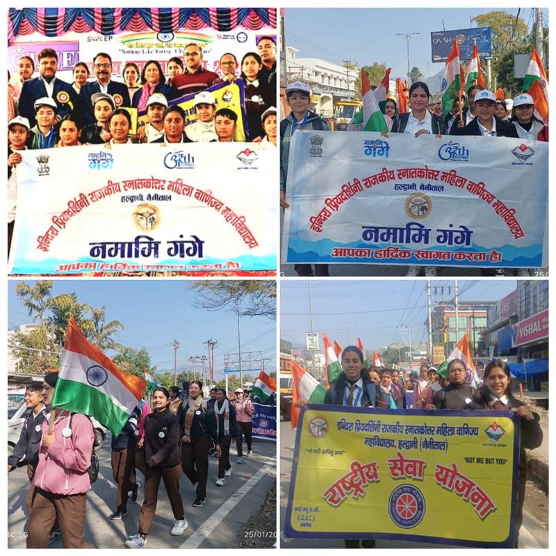 "स्वच्छ शहर, स्वस्थ जीवनदाता, सशक्त देश की नींव — जागरूक मतदाता" के नारों के साथ महिला महाविद्यालय हल्द्वानी की छात्राओं ने निकाली जागरूकता पद यात्रा