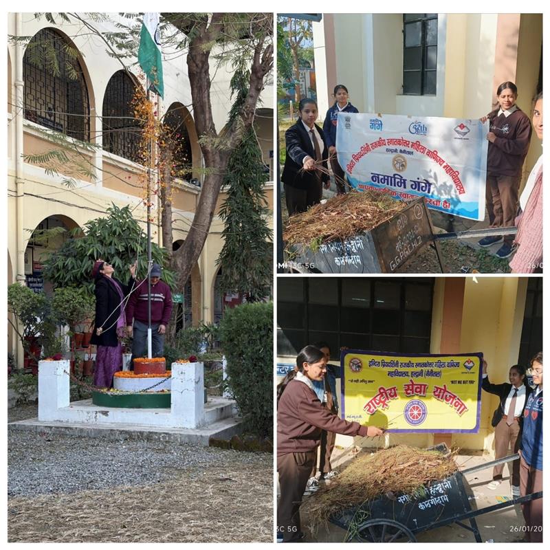 महिला महाविद्यालय हल्द्वानी में प्राचार्य प्रो0 आभा शर्मा ने फहराया ध्वज छात्राओं ने देशभक्ति और स्वच्छता का दिया सशक्त संदेश
