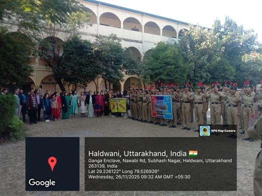 संविधान दिवस