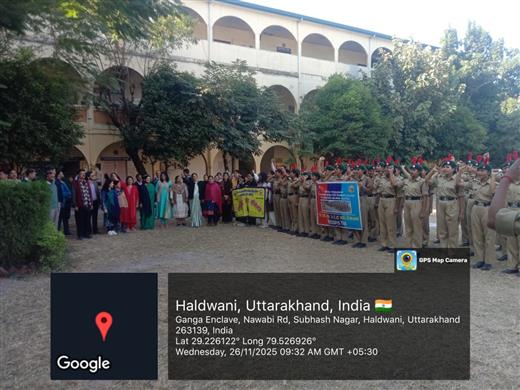 संविधान दिवस