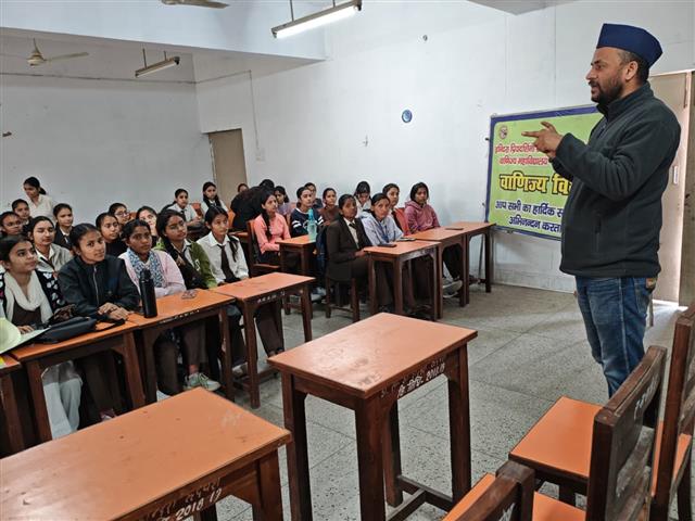 महिला महाविद्यालय हल्द्वानी के वाणिज्य विभाग में हुई बजट पर चर्चा