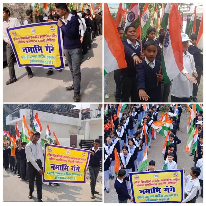 नमामि गंगे के संकल्प के साथ तिरंगा लहराते विद्यार्थियों ने दिया स्वच्छता का संदेश