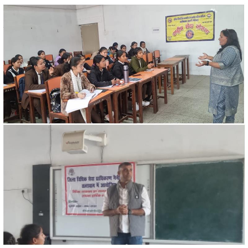 नई चेतना अभियान के तहत महिला महाविद्यालय हल्द्वानी में युवाओं की भूमिका पर जागरूकता कार्यक्रम आयोजित
