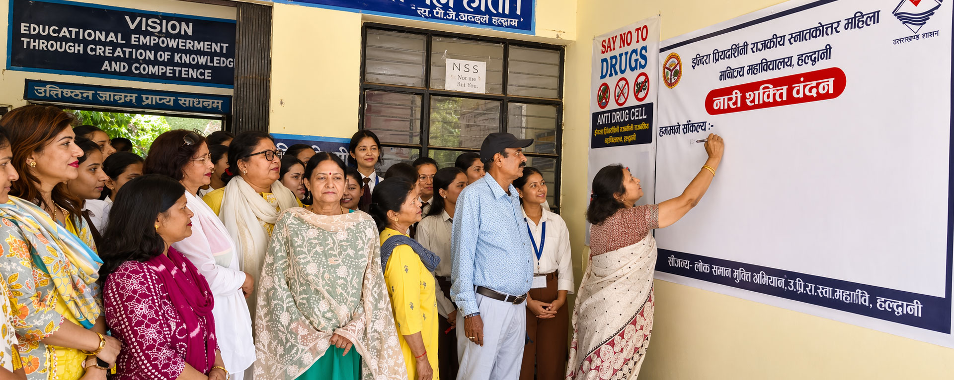  Indira Priyadarshini Government Girls PG College of Commerce