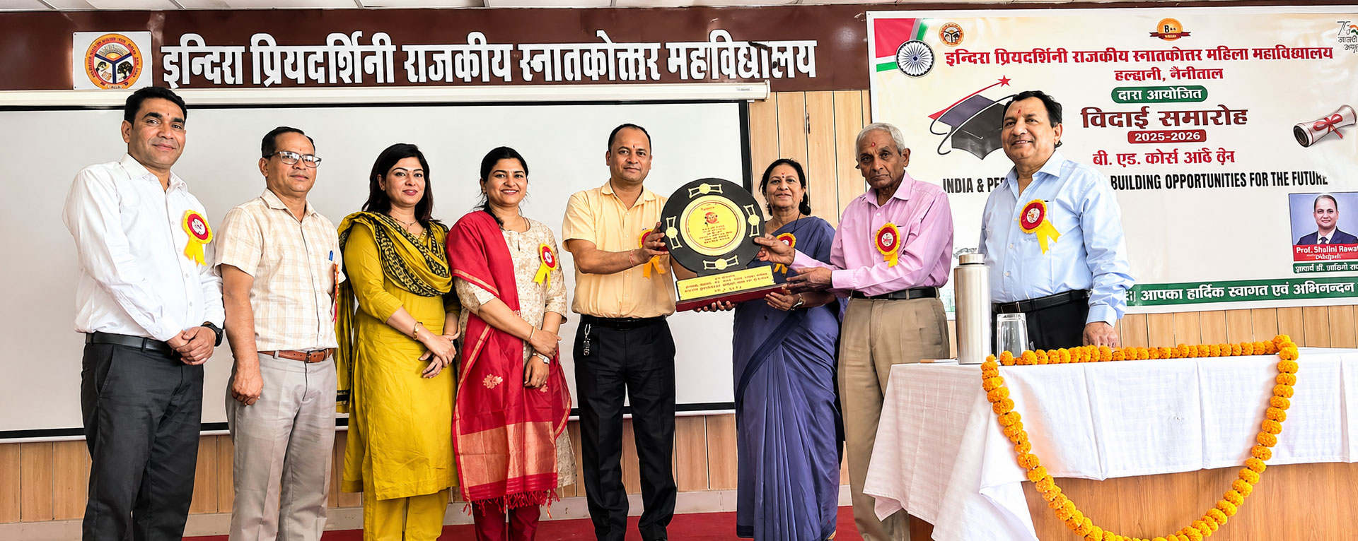  Indira Priyadarshini Government Girls PG College of Commerce